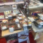 肉のたかさご - 