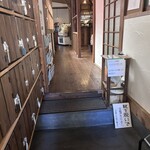 西新五丁目 あかり珈琲 - 