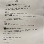 煮込み ほくほく - 