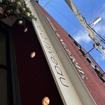 パサージュ ア ニヴォ - 