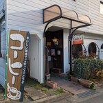 キャビン - 