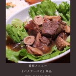 馬来西亜マレー - 