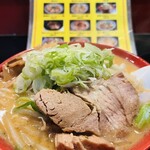 俺のイケ麺 本町店 - 