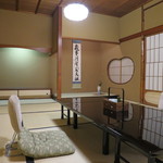 Kitcho Arashiyama - 