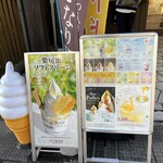 Sugi Yohoen Karuizawa Ten - 