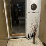 されど青き空を知る - 