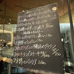 スペインバルジローナ 虎ノ門ヒルズ店 - 