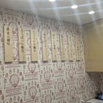 おばけの小籠包 不二心 零号店 - 