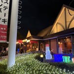 ビッグ・ジョー 藤井寺店 - 