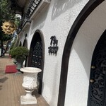 Amigo Restaurant - 