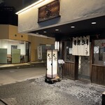 串焼き処大柴 - 