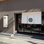壽喜燒與牛肉拌飯 Momoshiki 別館