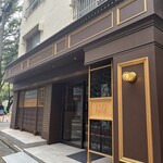 ケンズカフェ東京 総本店 - 