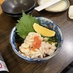 伍えん - 