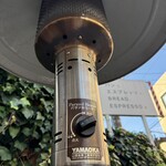 パンとエスプレッソと - 