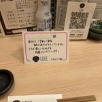 貝・刺身専門店 しらはら - 