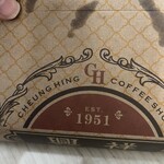 Cheung Hing Coffee Shop - 