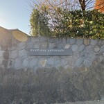 エヴァム・エヴァ・ヤマナシ・アジ - 