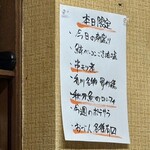 遊酒食堂 宇都宮 - 