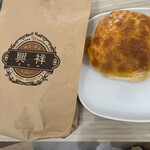 Cheung Hing Coffee Shop - 