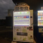 ていれぎの湯 - 