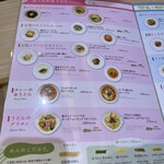 めん、色いろ。いつでも、おやつ。 新宿 - 