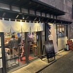 居酒屋じげん - 