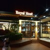 ロイヤルホスト 平塚店