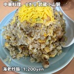 中華料理　とき - 