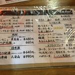 いまどき安兵衛 - 