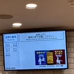 松のや - マッ◯クみたいに呼ばれます