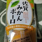 大坪製菓 - 