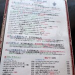 シェ モン アミ - 