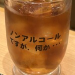 大衆餃子酒場ニューマルケン - 