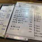 炭火焼鳥 弁財天 - 