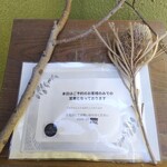 銀次郎 - 店舗入り口横