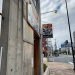 海鮮居酒屋 善進丸 - 