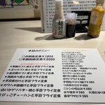 海鮮居酒屋 善進丸 - 