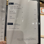 赤坂 鮨 天ぷら 祇園いわい - 