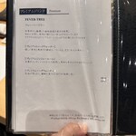 赤坂 鮨 天ぷら 祇園いわい - 