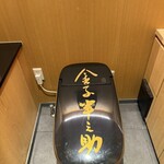 日本橋 天ぷらめし 金子半之助 - 