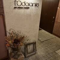 ロドラント ミノルナキジン - 