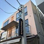 ザ テイショク ショップ - 