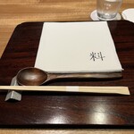 料 かわしま - 