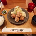 ザ テイショク ショップ - 