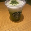 スターバックスコーヒー ココノ ススキノ店