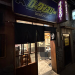 ロックンスリー - 外観