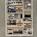 ロックンスリー - 掲示物