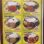 プルジャ ダイニング - 