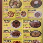 プルジャ ダイニング - 